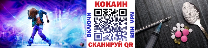 Купить наркотик Находка Бошки Шишки Галлюциногенные грибы СК ГАШИШ Мефедрон