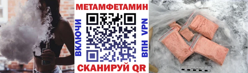 darknet телеграм  Находка  АМФ Розовый  МЕГА ССЫЛКА 