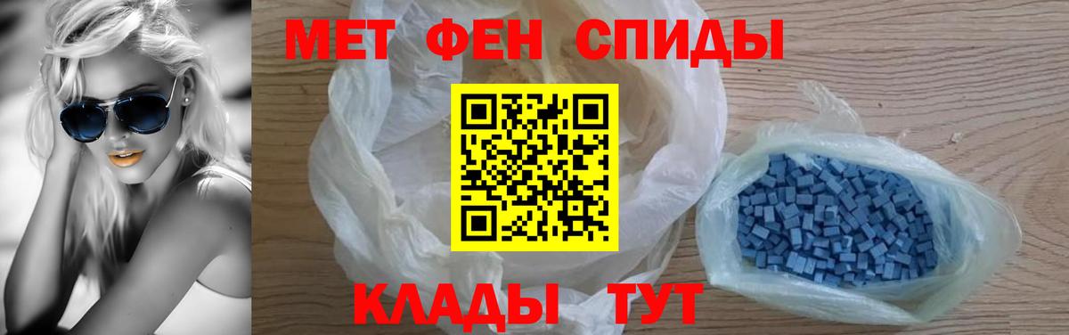 АМФ Premium Находка