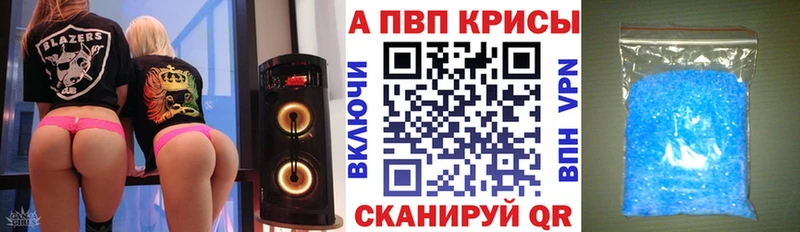 A PVP Соль  сайты даркнета официальный сайт  Находка 