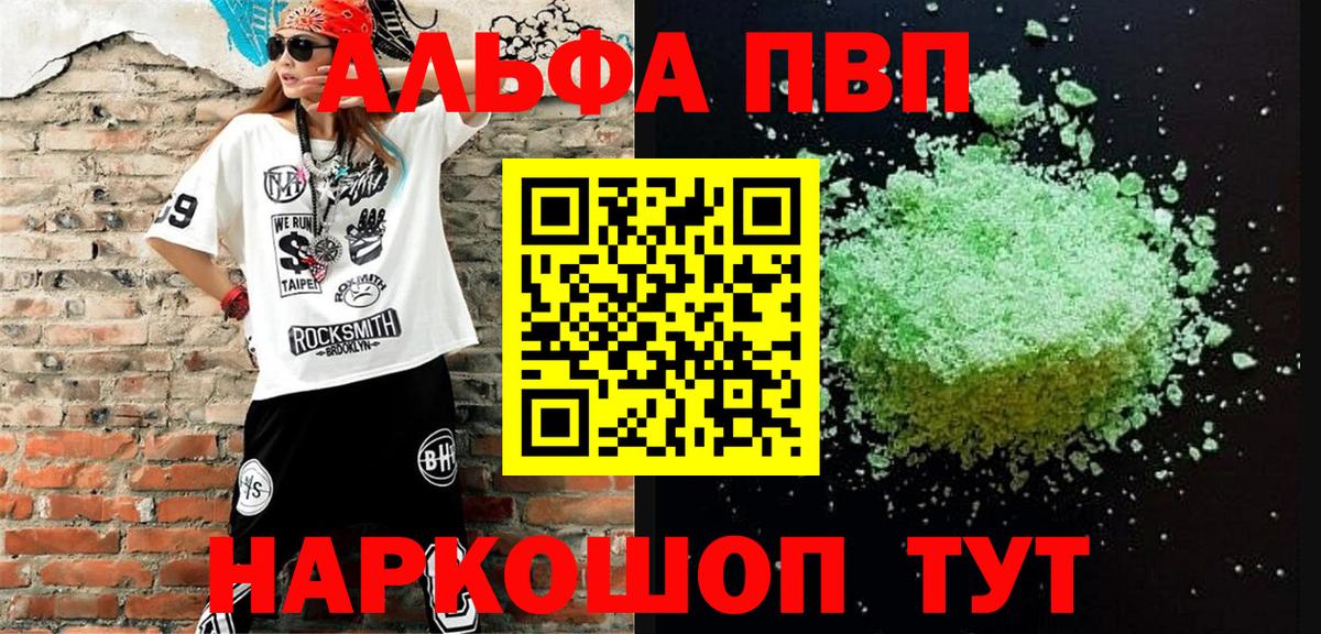 A PVP СК Находка