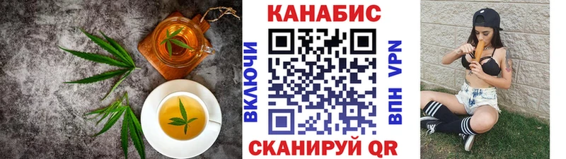 Печенье с ТГК марихуана  где можно купить   Находка 