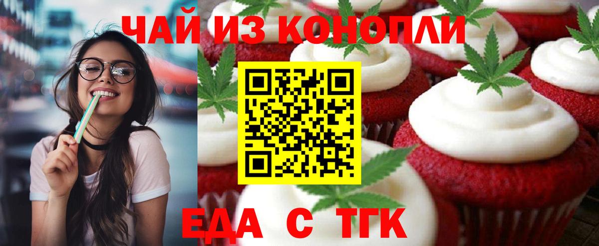 Находка  Cannafood конопля  Вход с VPN 