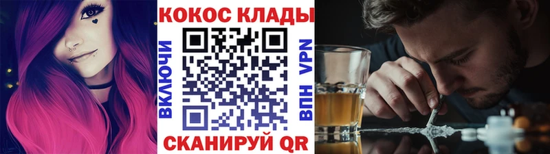 KRAKEN сайт  Находка  Кокаин FishScale  площадка как зайти  где продают  
