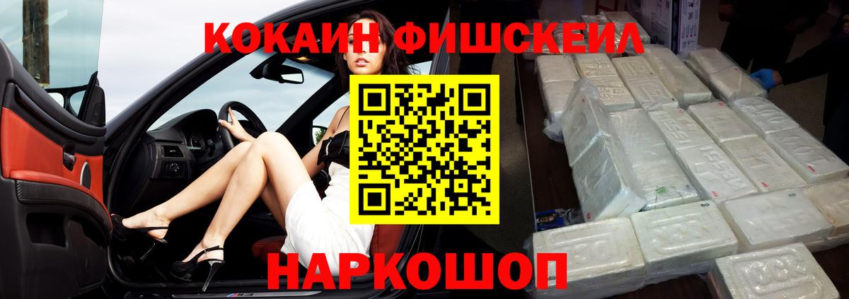 Cocaine 97%  Вход с VPN  Находка  КОКАИН Columbia 