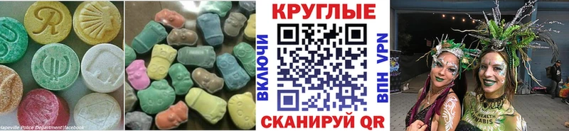 hydra ссылка  Находка  ЭКСТАЗИ диски 