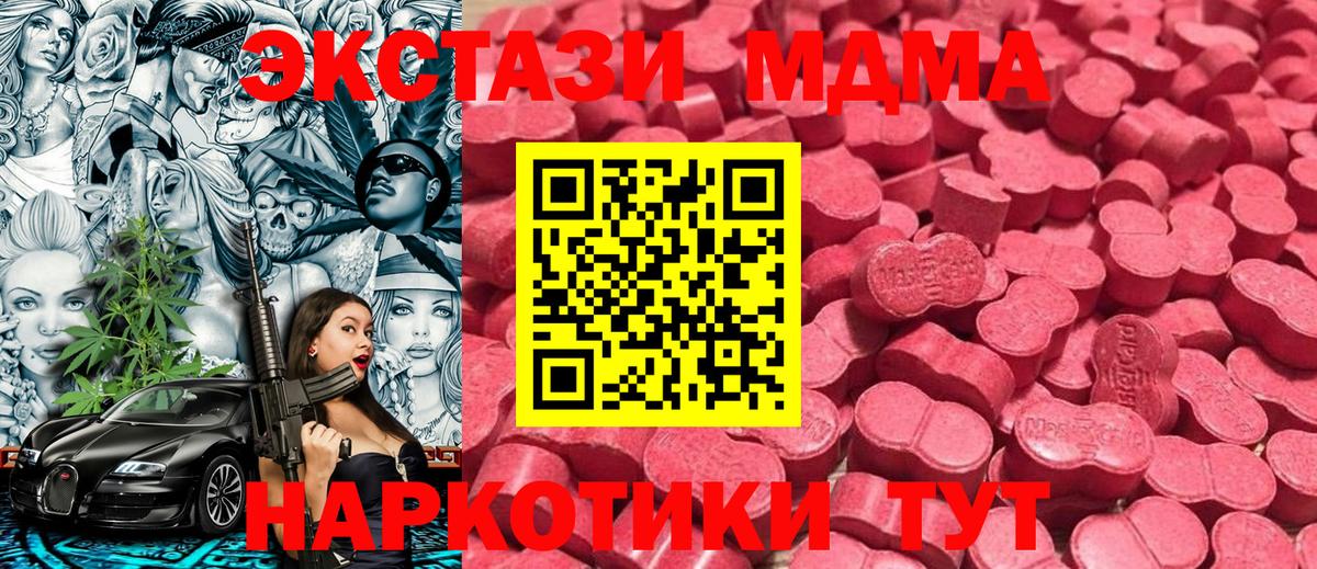 Экстази Punisher Находка