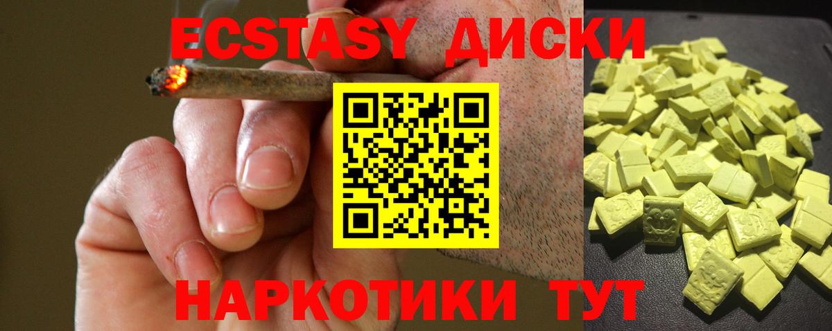 гидра вход  Вход с VPN  Находка  Экстази  Экстази Punisher  Экстази mix 