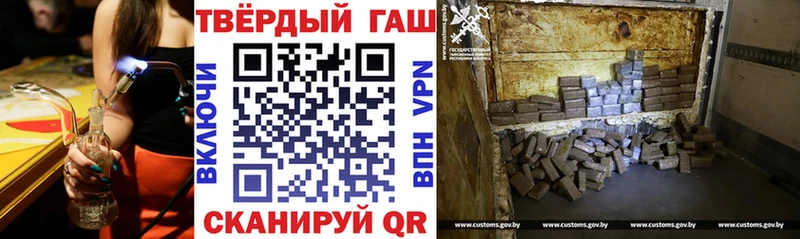 Гашиш гарик Находка