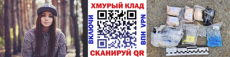 цены наркотик Находка Героин хмурый