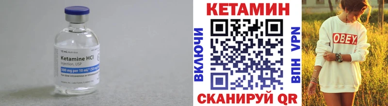 omg ССЫЛКА  наркотики  Находка  КЕТАМИН VHQ 
