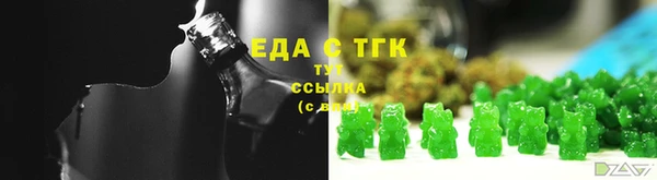 трава Алзамай