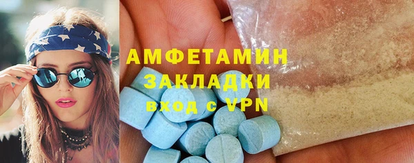 трава Алзамай