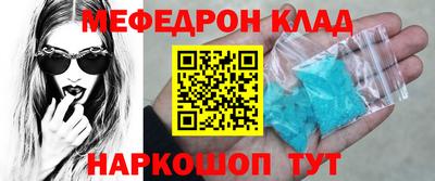 дурь Кандалакша