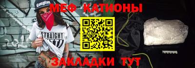 мет Канаш