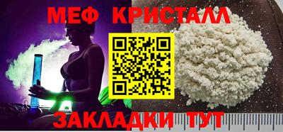 мет Канаш