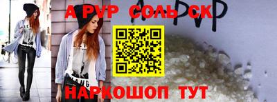 шишки Камышлов
