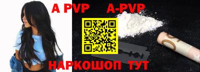 дурь Кандалакша