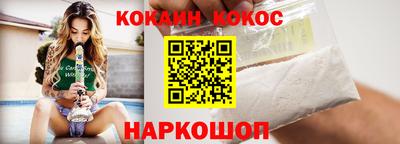 мет Канаш