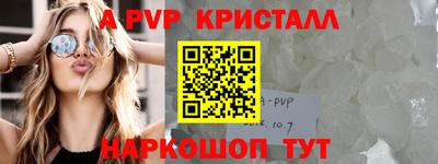 дурь Кандалакша