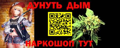 дурь Кандалакша