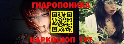 дурь Кандалакша