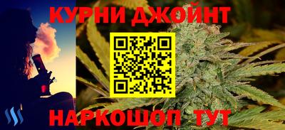 каннабис Беслан