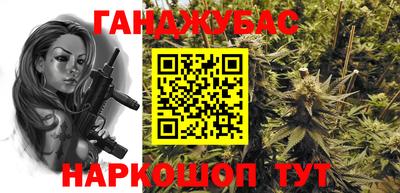 мет Канаш