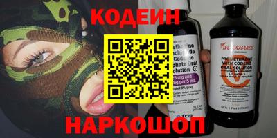 дурь Кандалакша