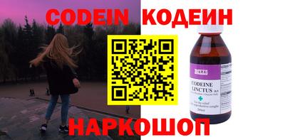 шишки Камышлов