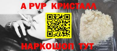 дурь Кандалакша
