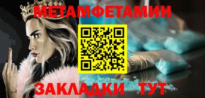 шишки Камышлов