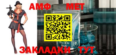 дурь Кандалакша