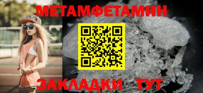 бутик Бийск