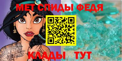 мет Канаш