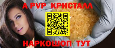 мет Канаш