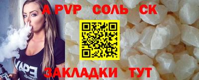 шишки Камышлов