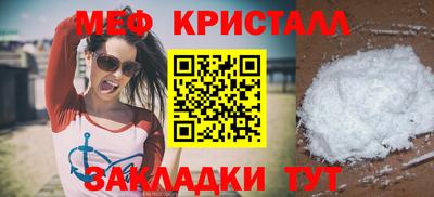 мет Канаш