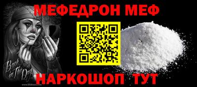 мет Канаш