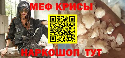 мескалин Камень-на-Оби