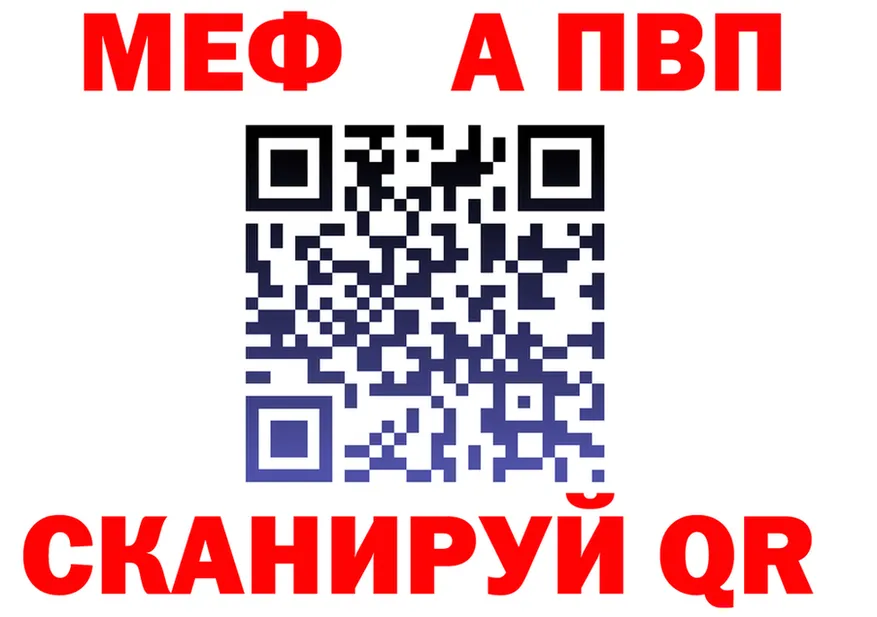 АМФ Розовый сайт площадка МЕГА Находка