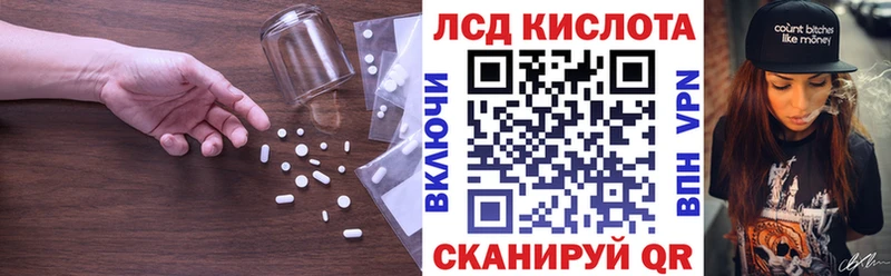 нарко площадка состав  Находка  ЛСД экстази кислота 