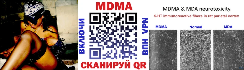 МДМА crystal Находка