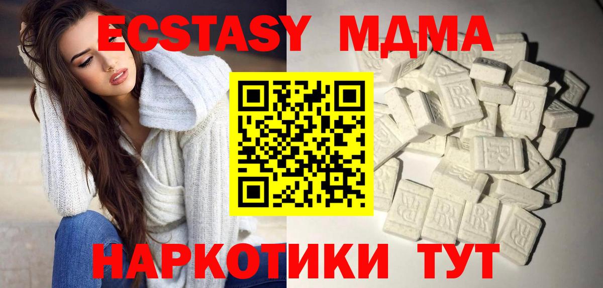 MDMA VHQ Находка