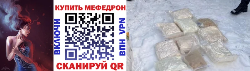 купить наркотики сайты Находка Мефедрон VHQ