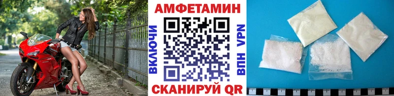 МЕТАМФЕТАМИН Methamphetamine  цена   Находка 