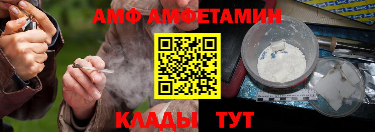 Метамфетамин пудра  Вход с VPN  Метамфетамин пудра  Метамфетамин  Находка 