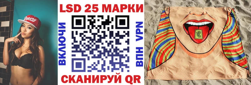 где купить наркоту  hydra ССЫЛКА  Марки 25I-NBOMe 1,5мг  Находка 