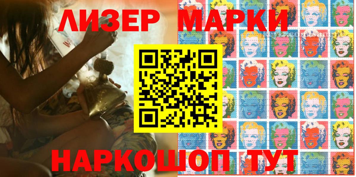 Находка  Марки 25I-NBOMe 1,5мг  Вход с VPN 