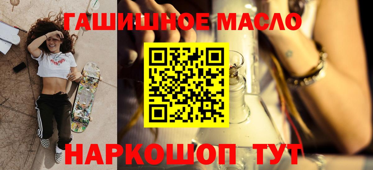ТГК концентрат Находка